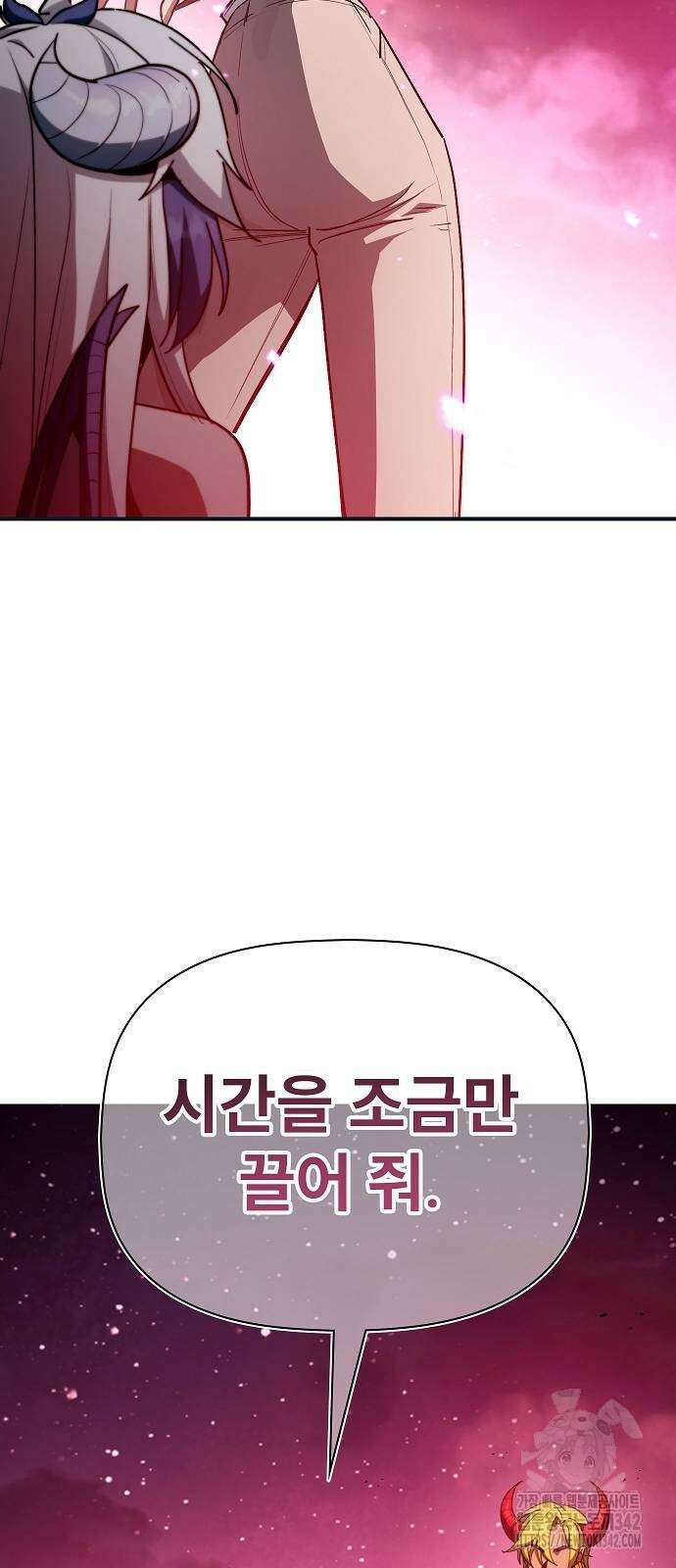 평화식당 68화 9