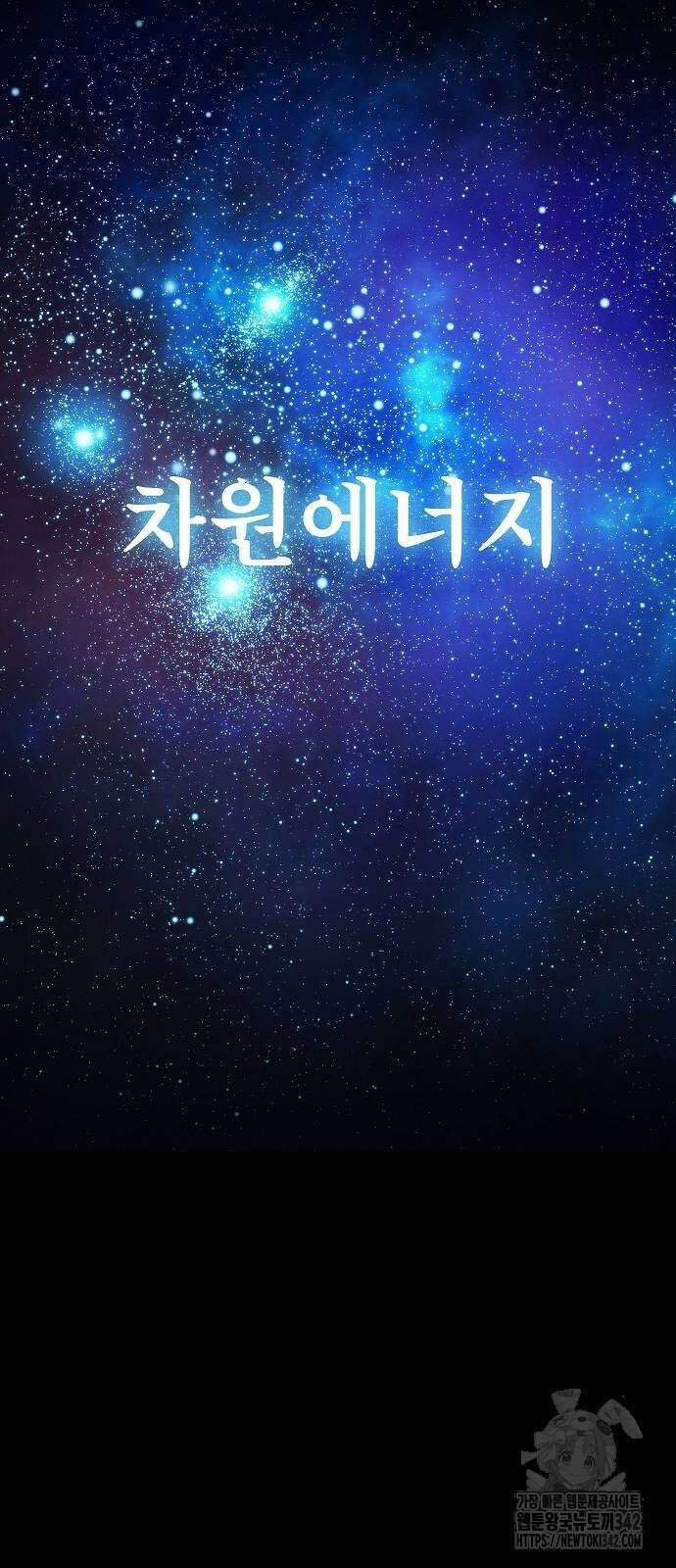 평화식당 68화 15