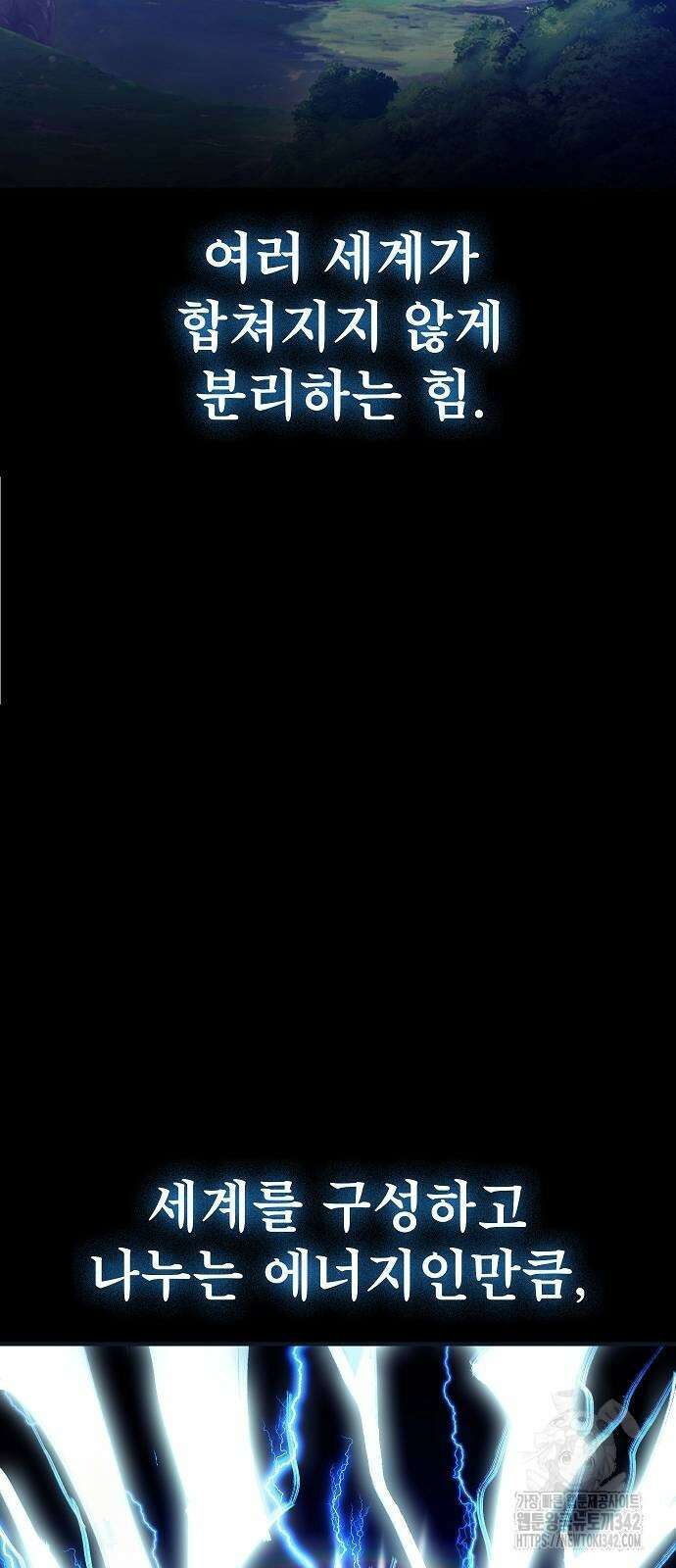 평화식당 68화 17