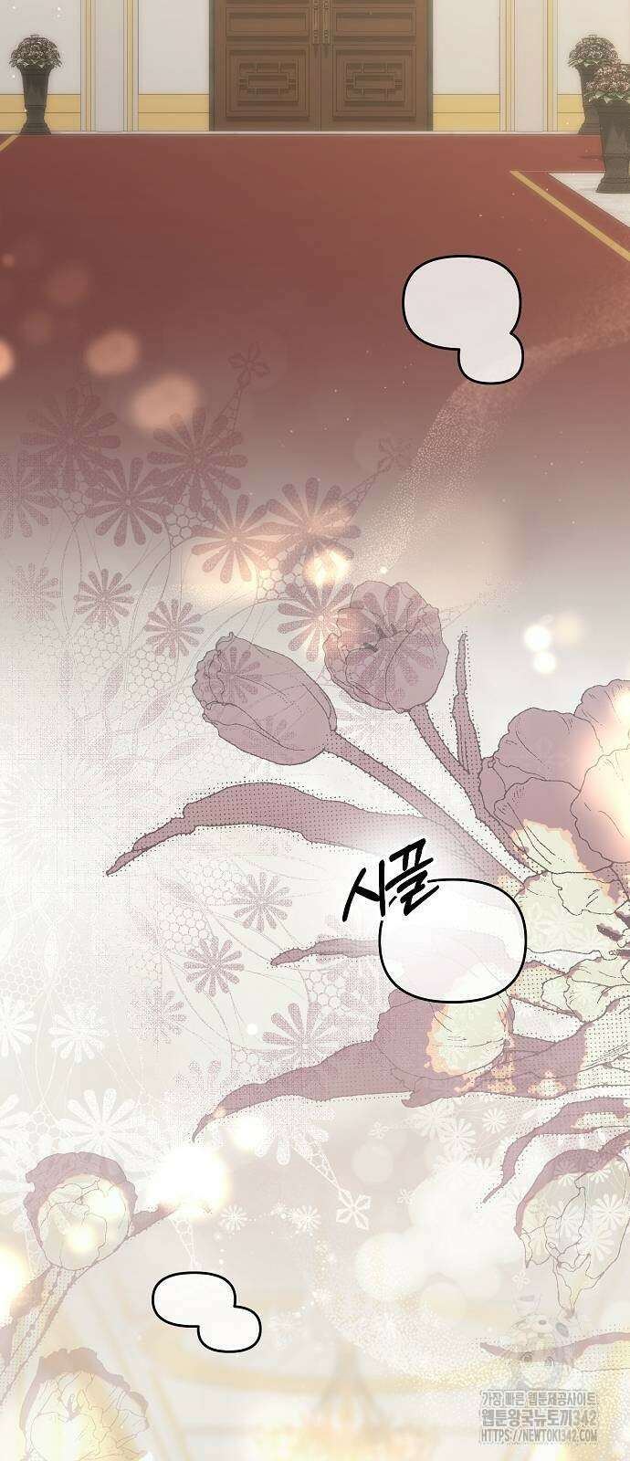 다정한 구원자를 황제로 만드는 법 18화 2