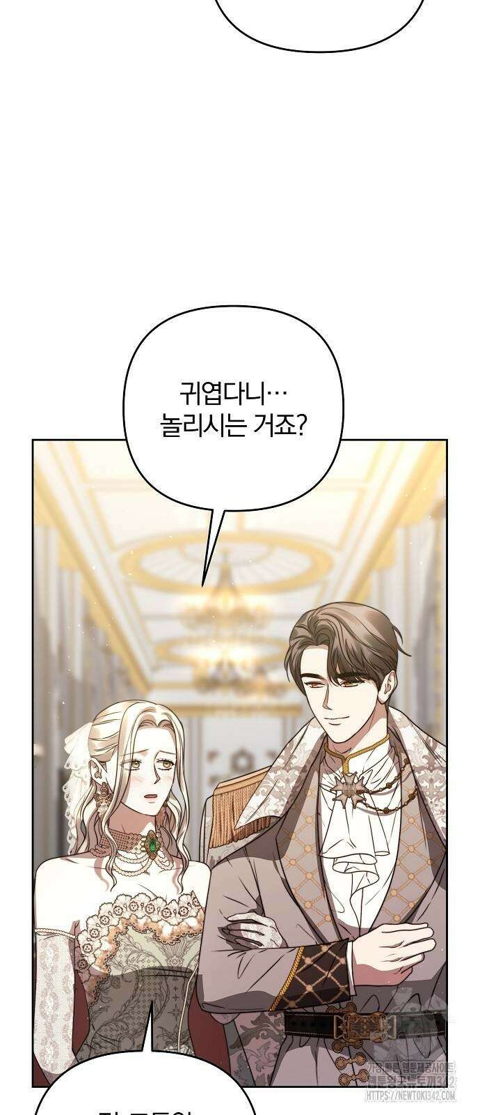다정한 구원자를 황제로 만드는 법 18화 8
