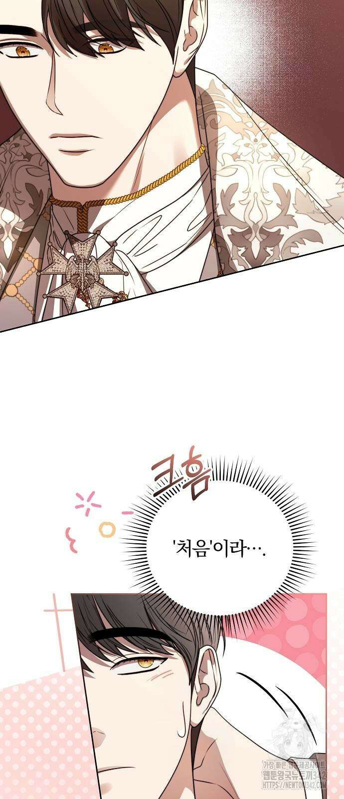 다정한 구원자를 황제로 만드는 법 18화 10