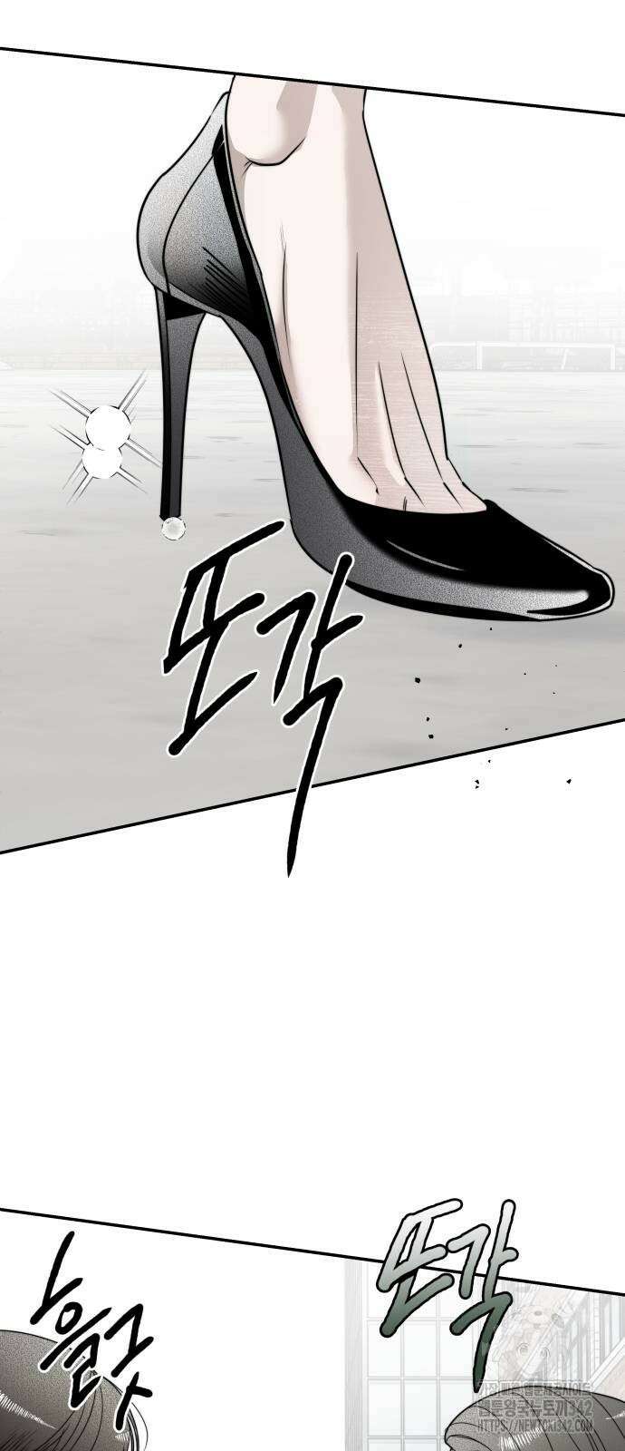 기자매 16화 2
