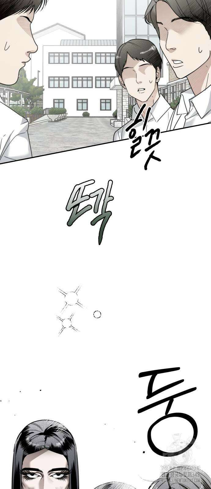 기자매 16화 3