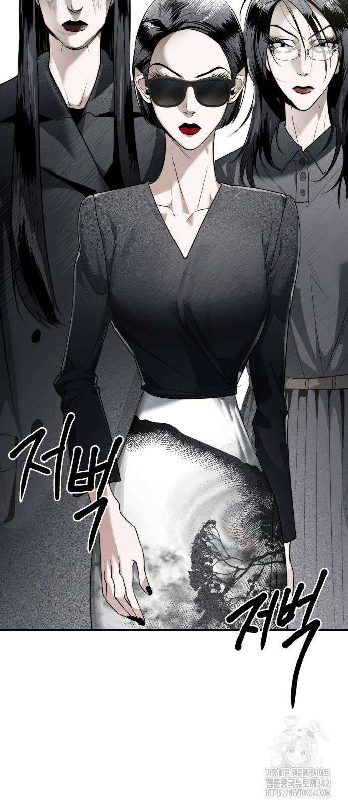 기자매 16화 4