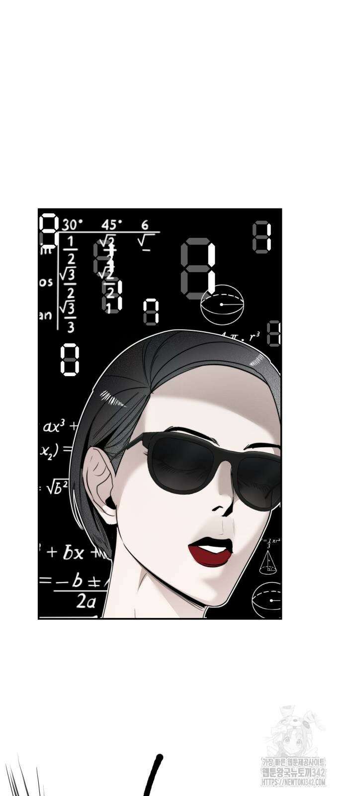 기자매 16화 13