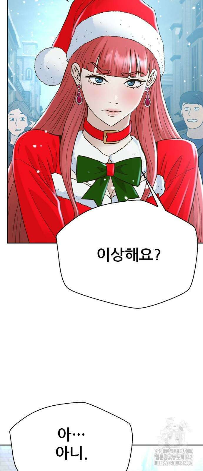 판사 이한영 176화 3
