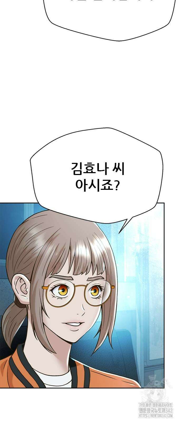 판사 이한영 176화 27