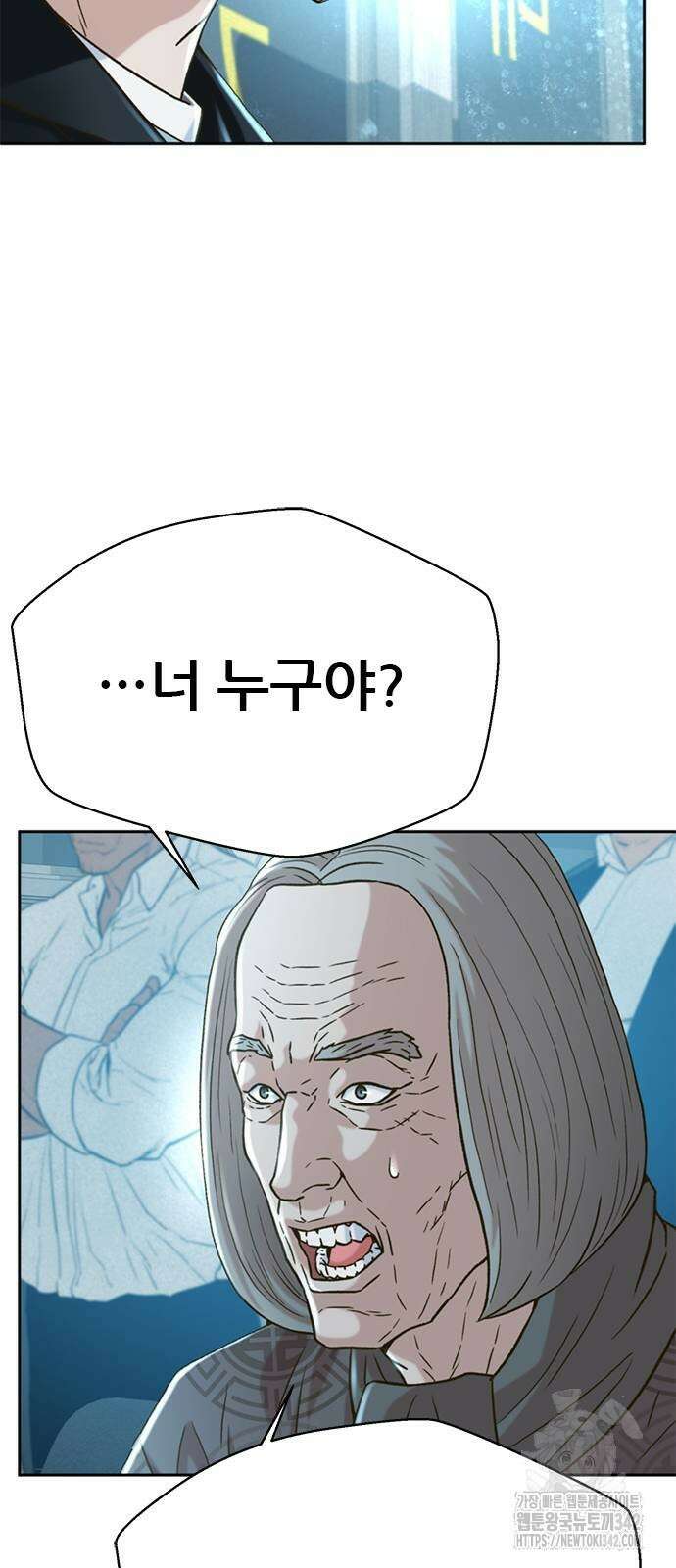 판사 이한영 176화 61