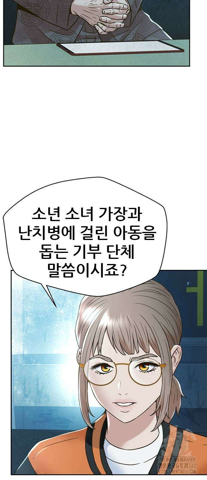 판사 이한영 176화 71