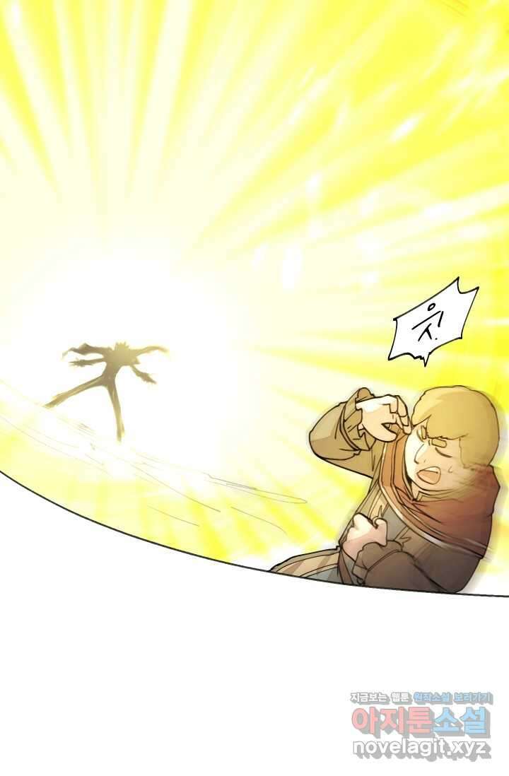 용사파티 대마법사의 환생 33화 8