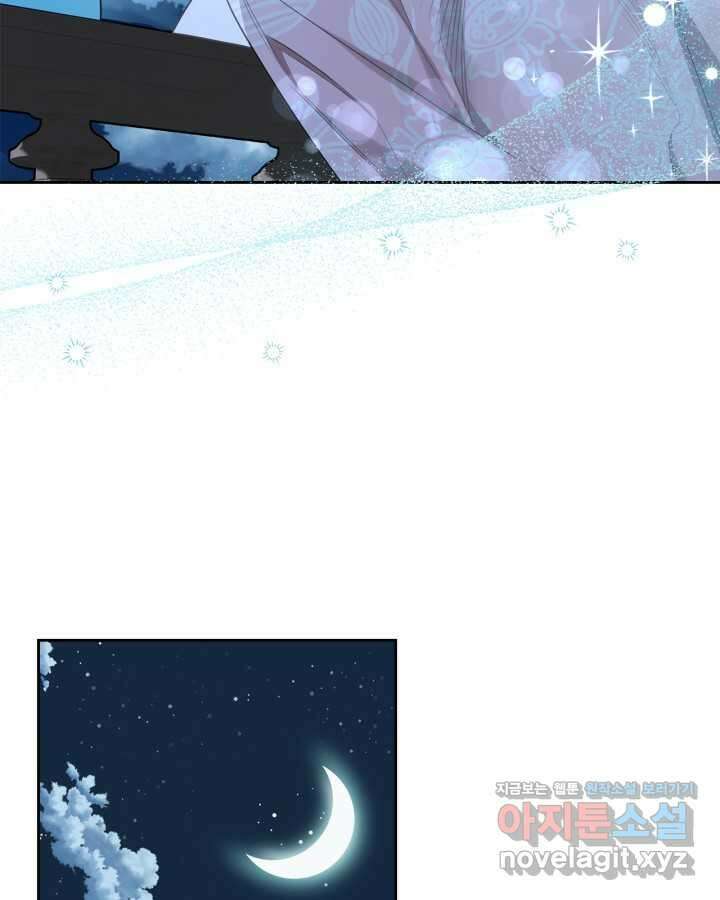 내 침대 밑에 괴물 남주가 산다 46화 9
