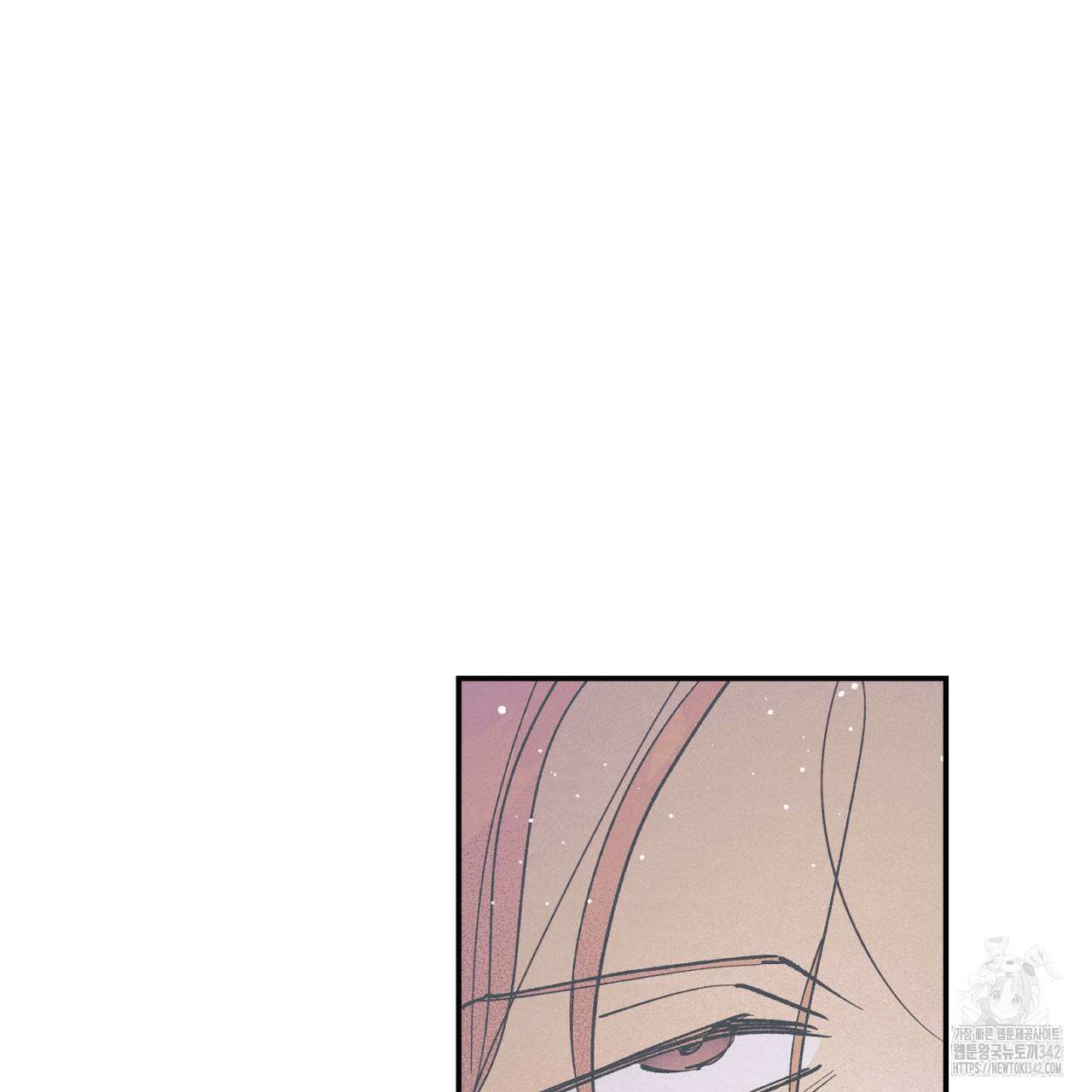 100일 뒤 강공이 되는 남자 42화 3