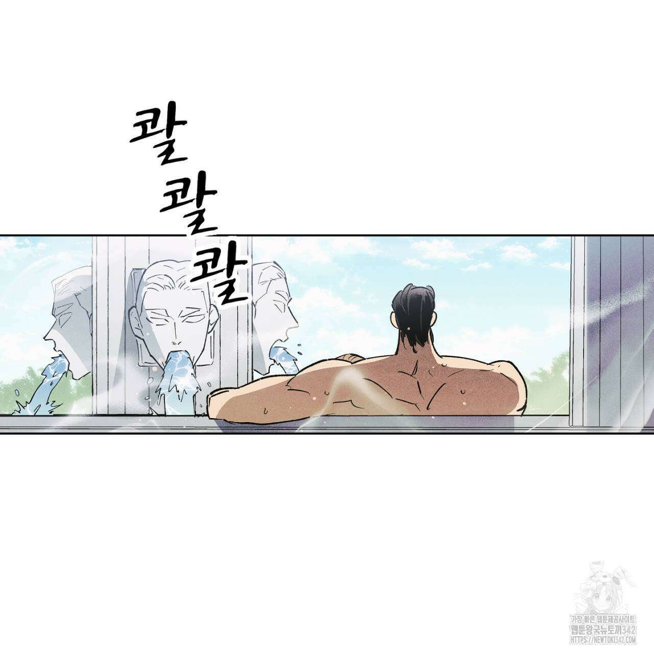 100일 뒤 강공이 되는 남자 42화 7