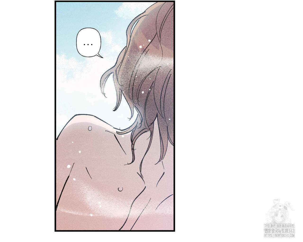 100일 뒤 강공이 되는 남자 42화 8