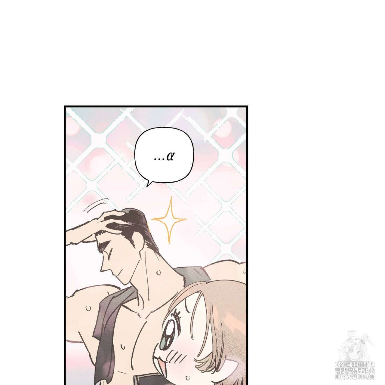 100일 뒤 강공이 되는 남자 42화 13