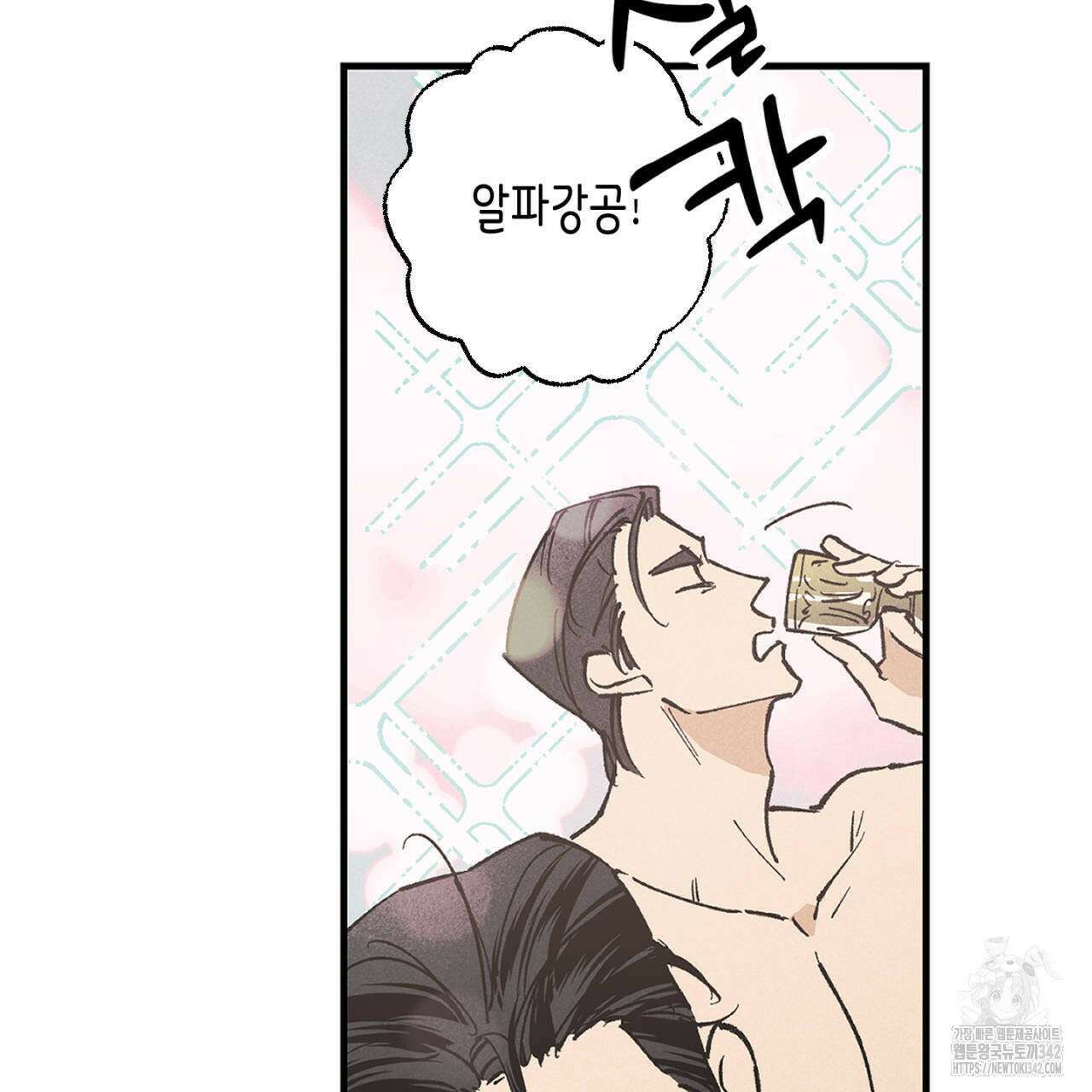 100일 뒤 강공이 되는 남자 42화 15