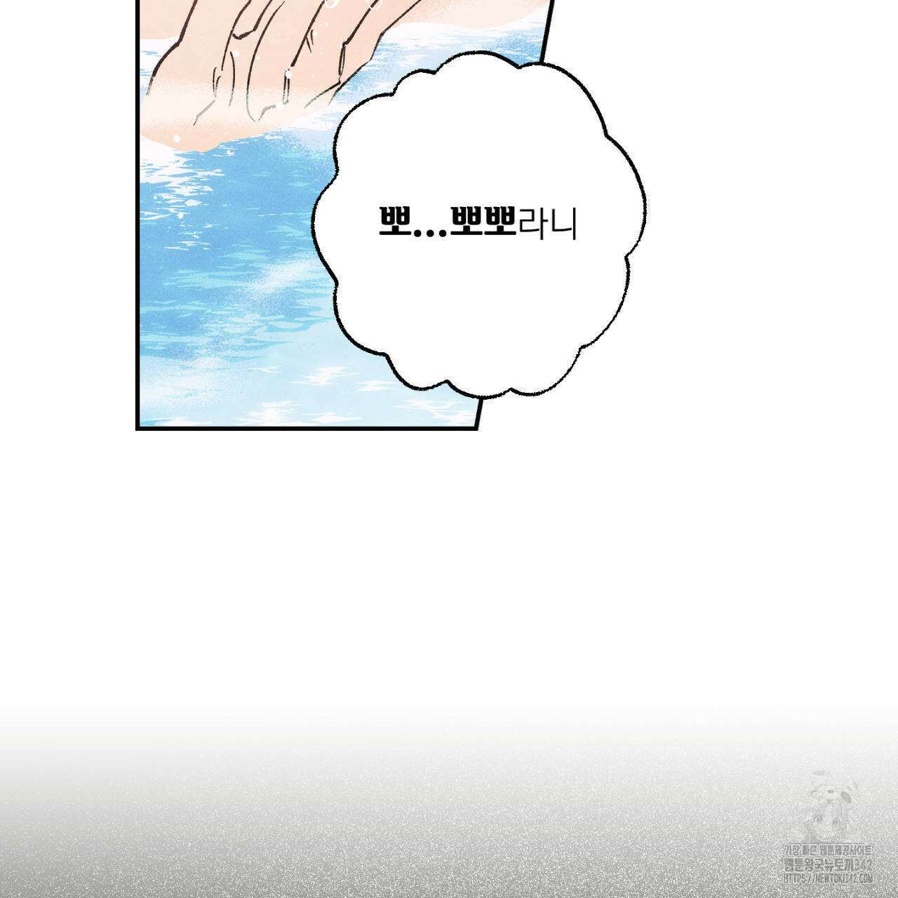 100일 뒤 강공이 되는 남자 42화 35