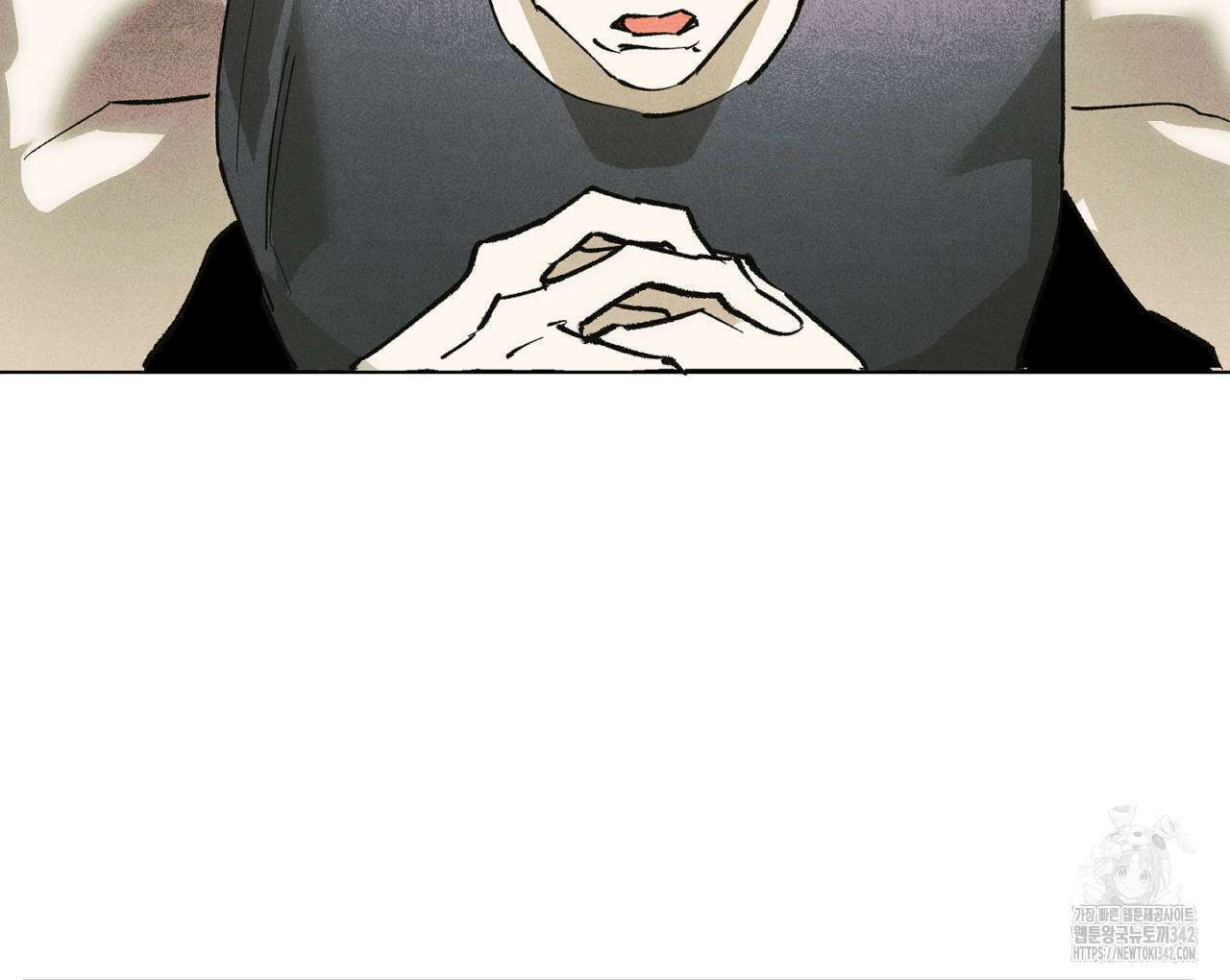 100일 뒤 강공이 되는 남자 42화 48