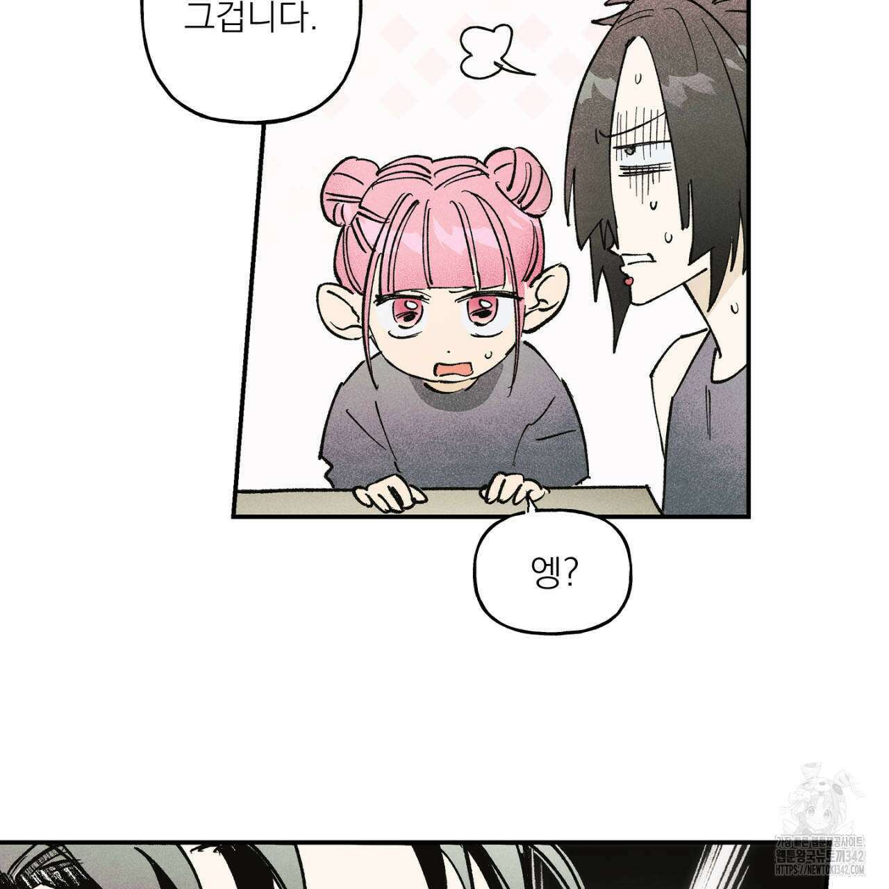 100일 뒤 강공이 되는 남자 42화 57