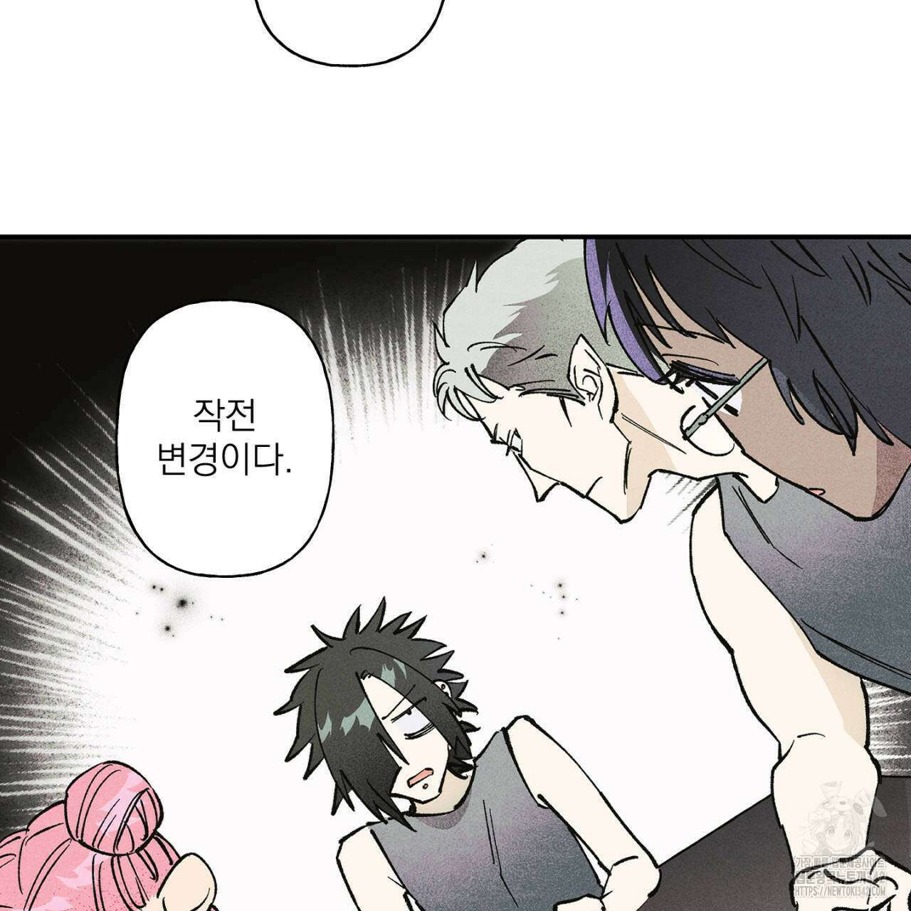 100일 뒤 강공이 되는 남자 42화 77