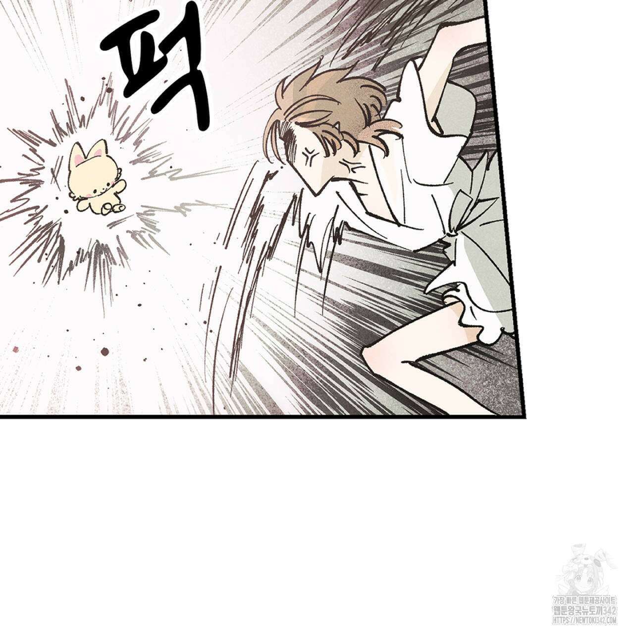 100일 뒤 강공이 되는 남자 42화 85