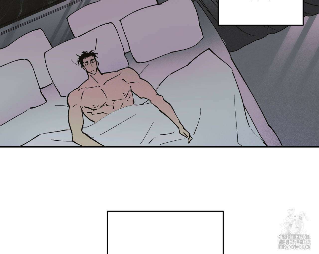 100일 뒤 강공이 되는 남자 42화 92
