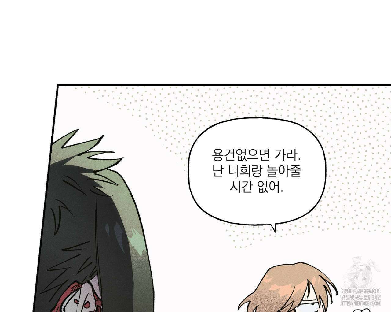 100일 뒤 강공이 되는 남자 42화 112