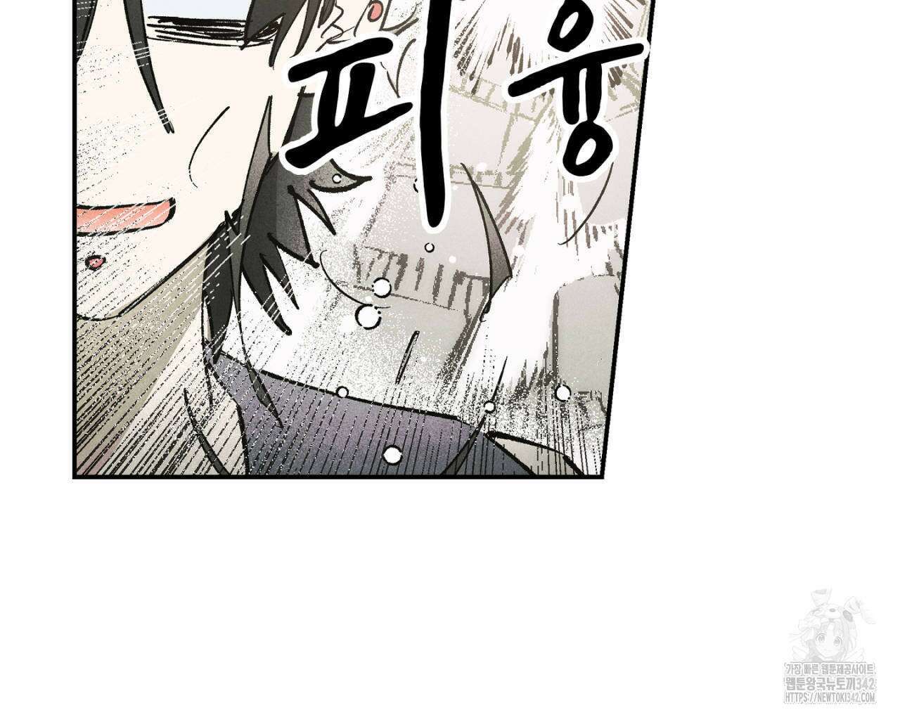 100일 뒤 강공이 되는 남자 42화 116