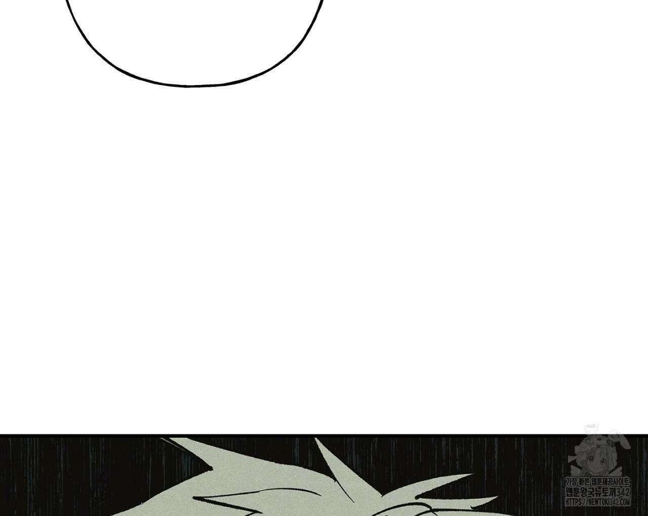 100일 뒤 강공이 되는 남자 42화 120