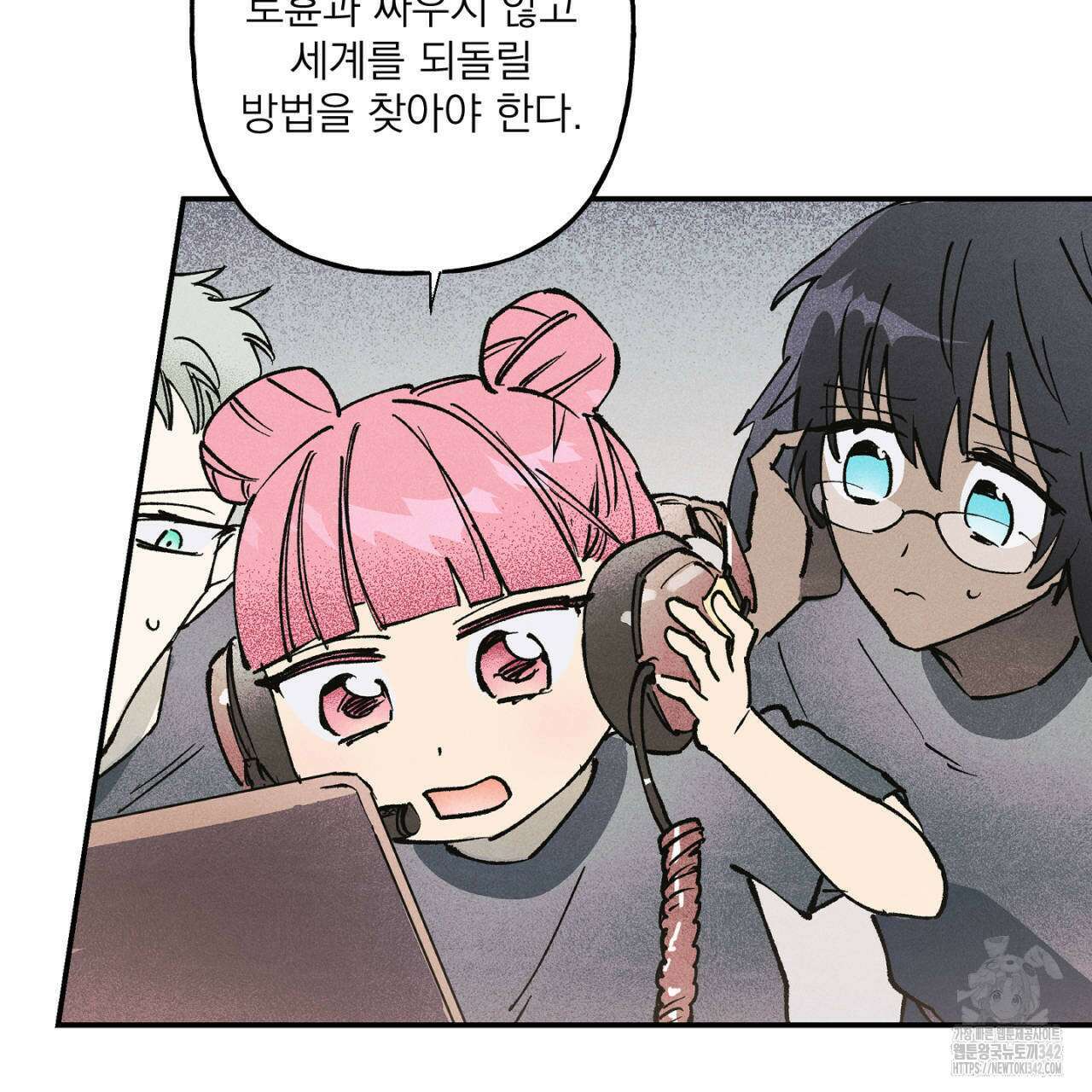 100일 뒤 강공이 되는 남자 42화 129