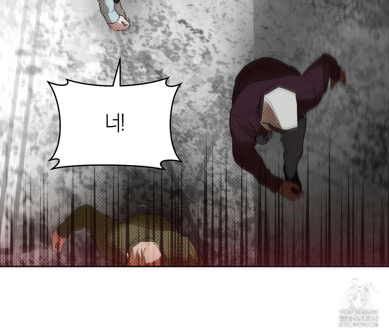 오프트랙 25화(시즌 1 완결) 14