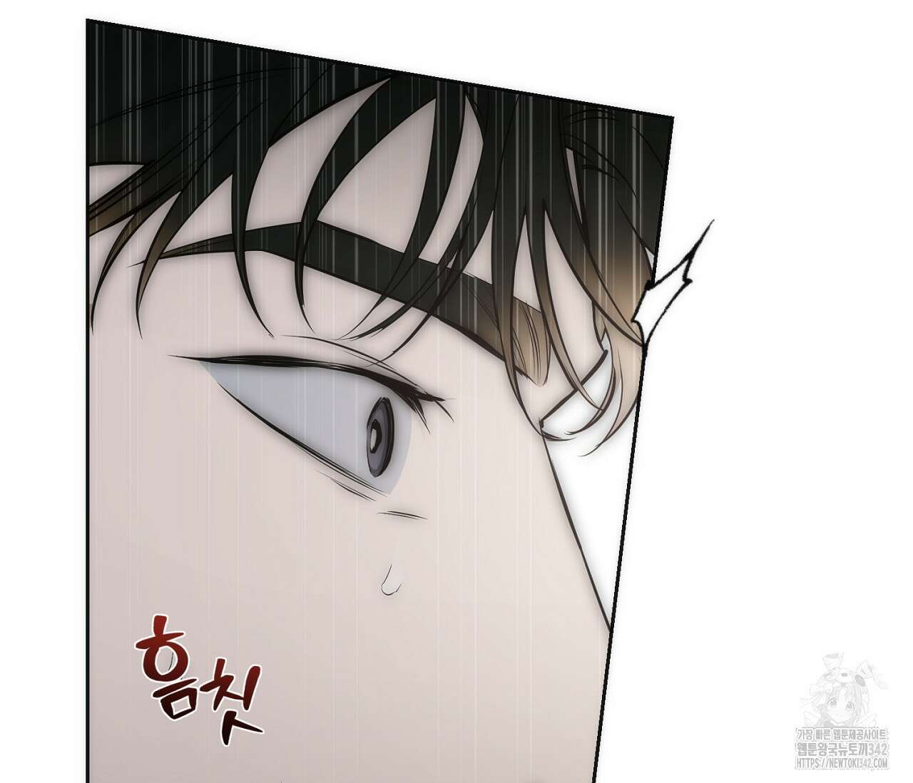 오프트랙 25화(시즌 1 완결) 33
