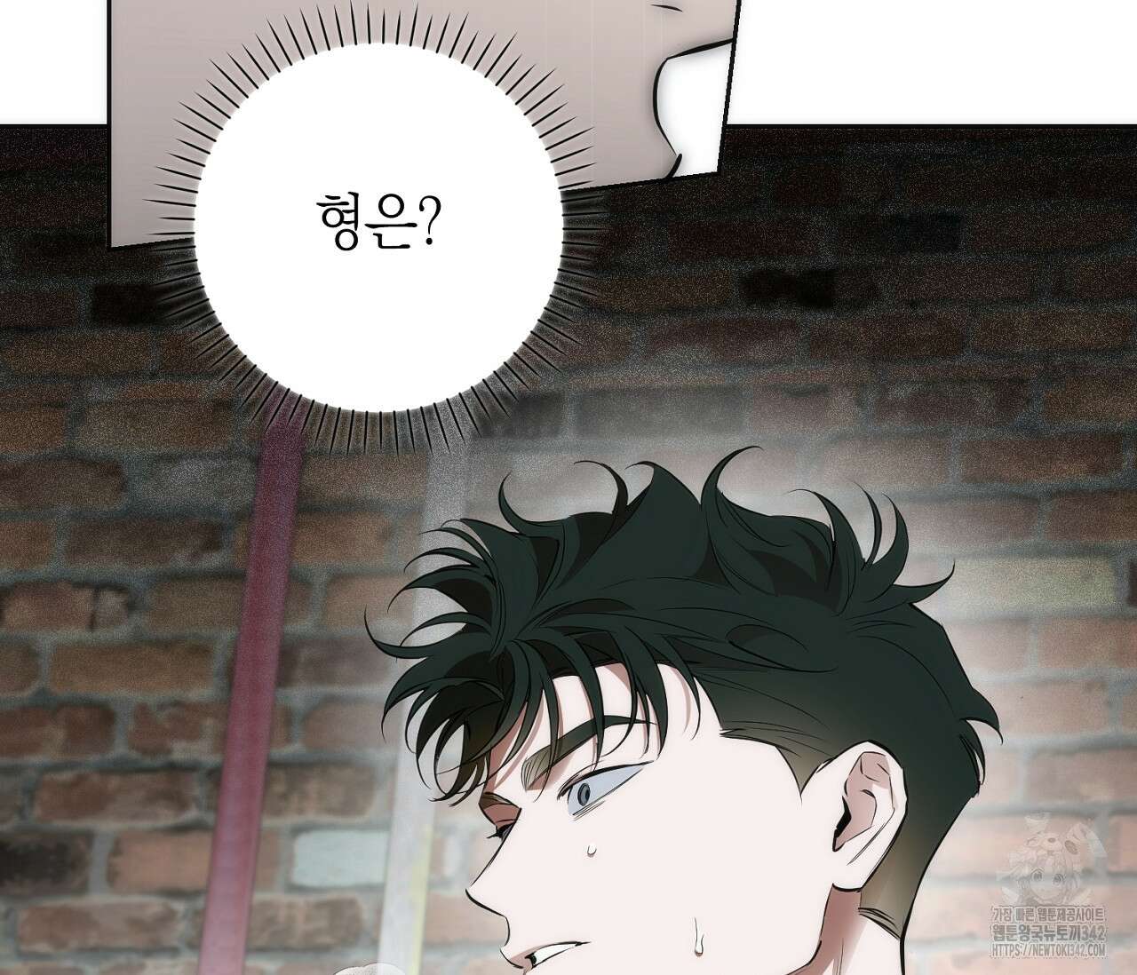 오프트랙 25화(시즌 1 완결) 34
