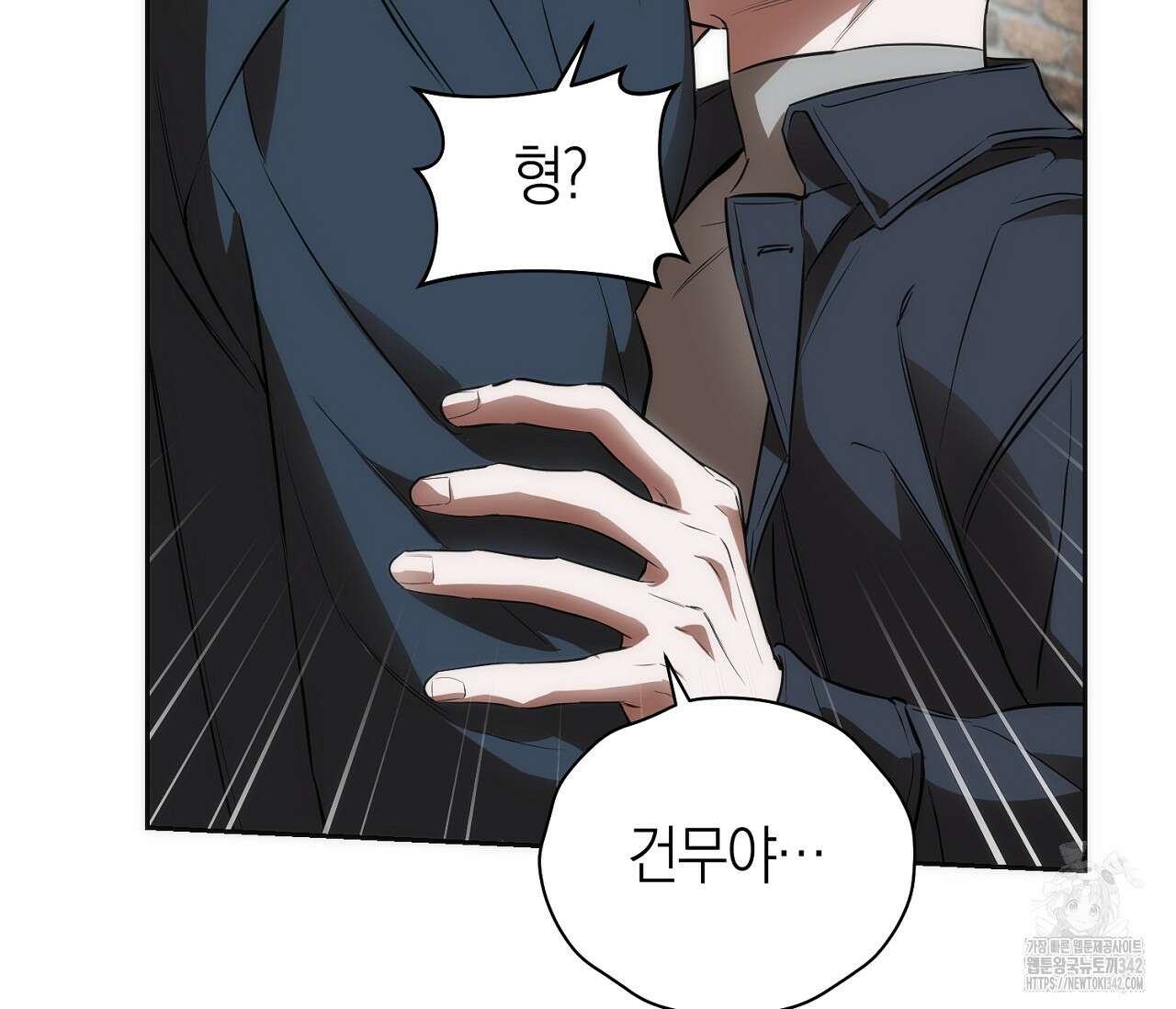 오프트랙 25화(시즌 1 완결) 37