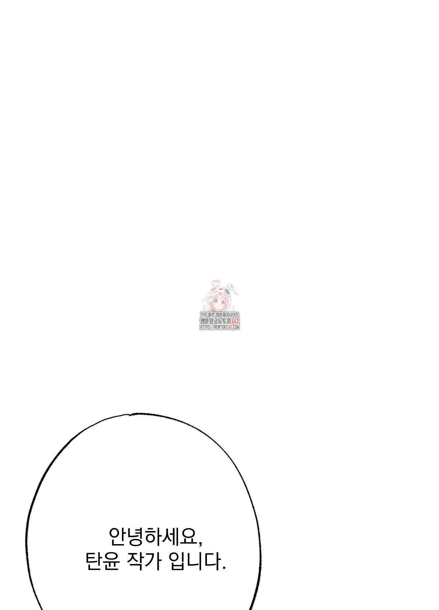 블랙쉽 시즌1 후기 1