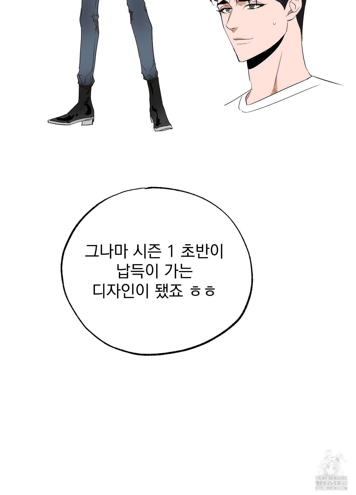블랙쉽 시즌1 후기 10