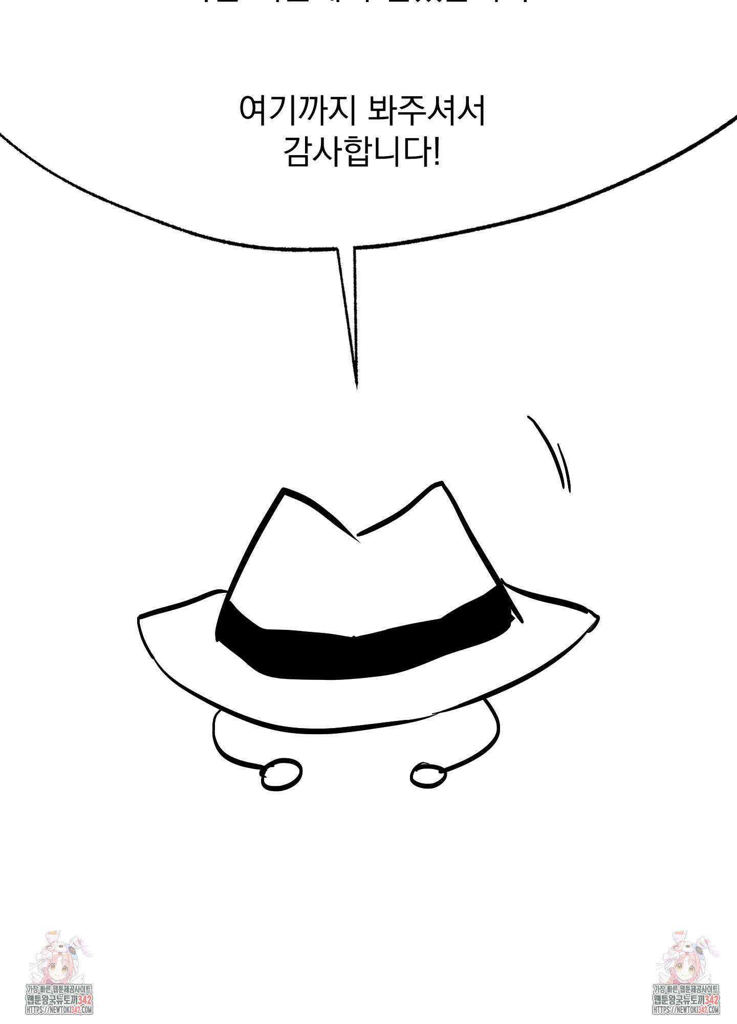 블랙쉽 시즌1 후기 15