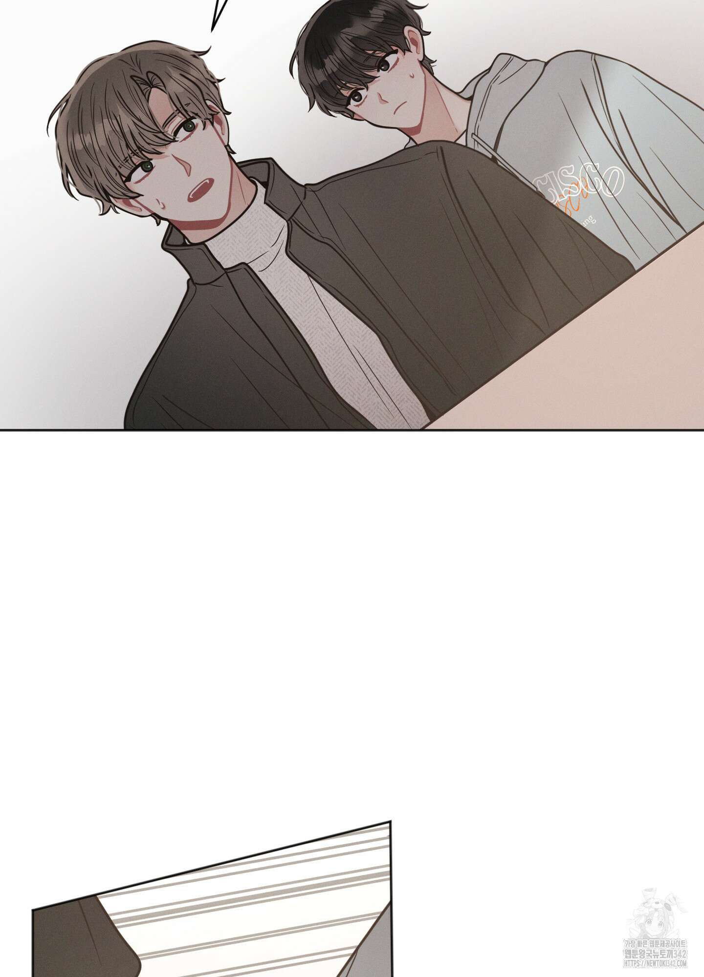 내 이웃의 사생활 60화 7