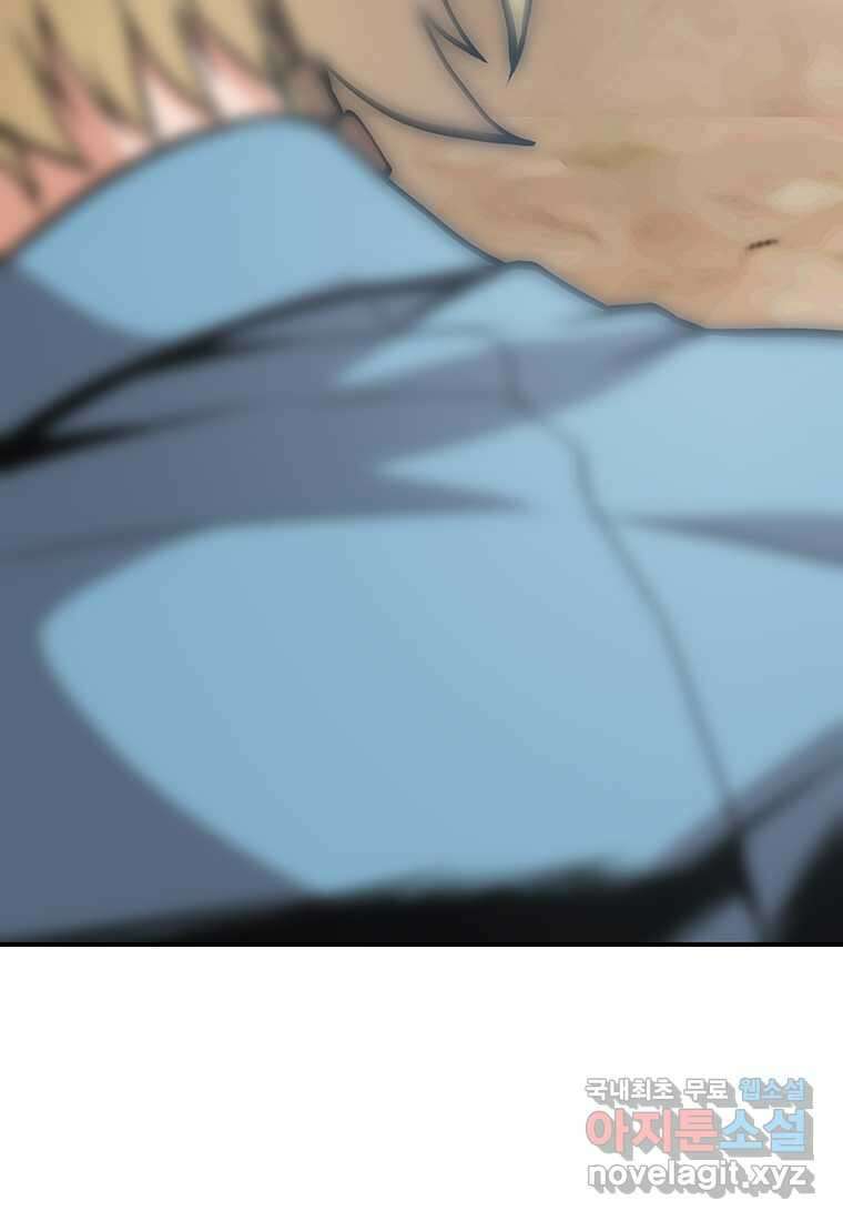 무림살롱 20화 7