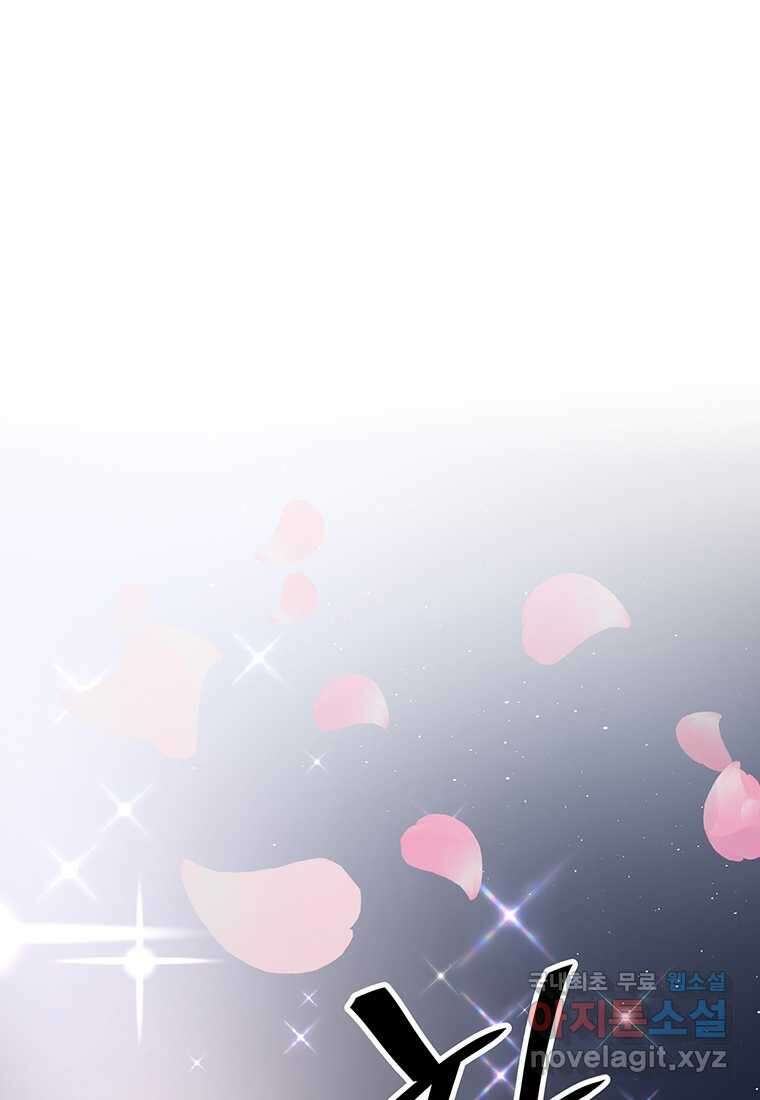 무림살롱 20화 15