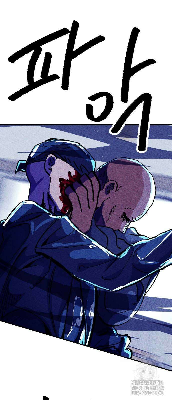 어느날 교주가 된다면 12화 27