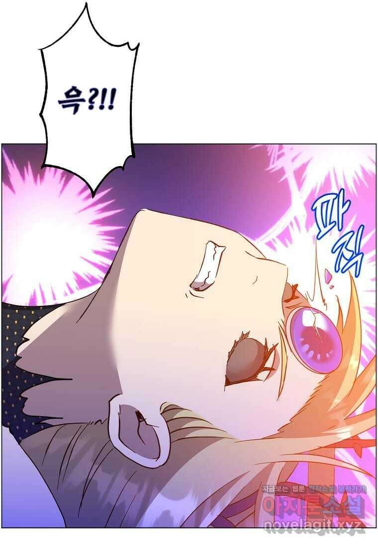 만렙 영웅님께서 귀환하신다! 168화 9