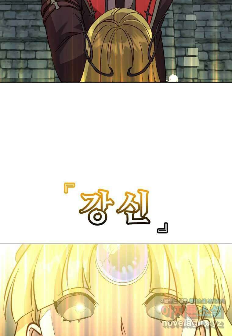 만렙 영웅님께서 귀환하신다! 168화 17
