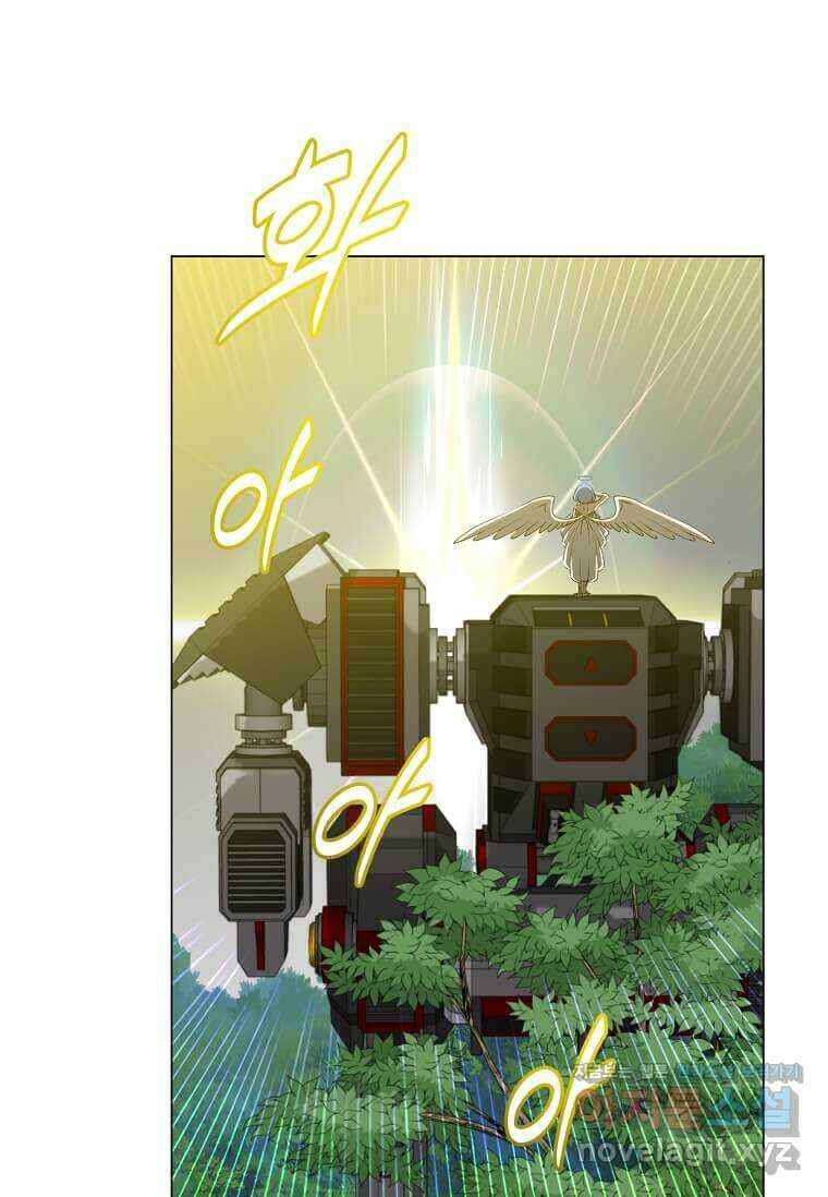 만렙 영웅님께서 귀환하신다! 168화 20