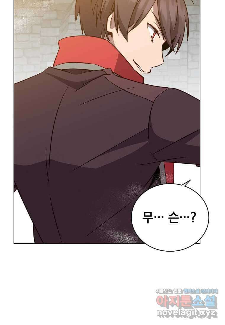 만렙 영웅님께서 귀환하신다! 168화 40