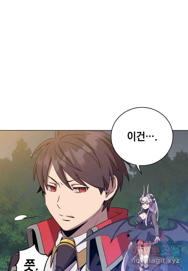 만렙 영웅님께서 귀환하신다! 168화 93