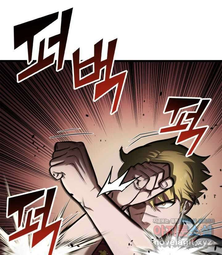 권투사 칼리 69화 7