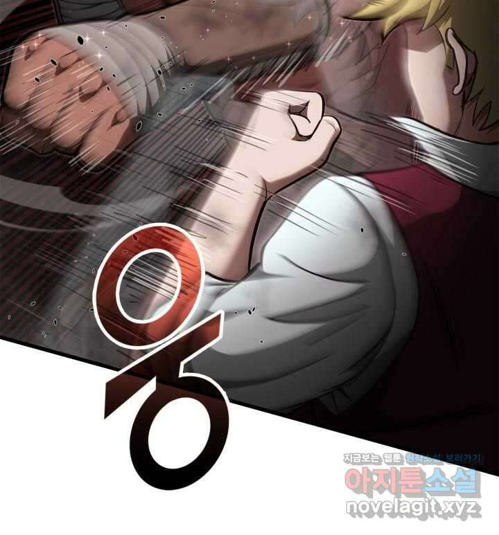 권투사 칼리 69화 15