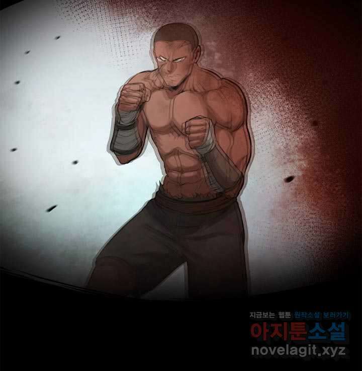 권투사 칼리 69화 34